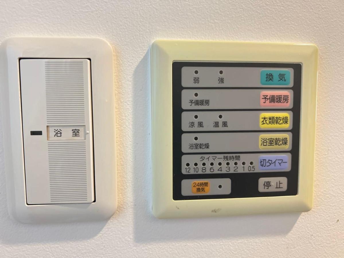 Nishiwaseda Lägenhet Tokyo prefektur Exteriör bild